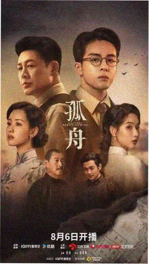 青青河边草第2集