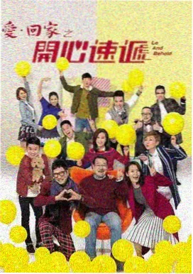 青青河边草第6集