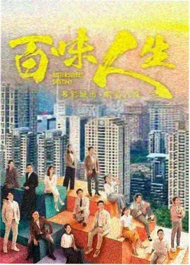 青青河边草第7集